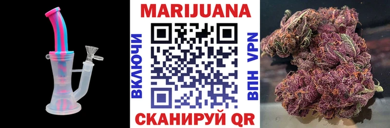 Где можно купить наркотики Холмск Канабис АМФЕТАМИН Гашиш А ПВП МЕФ COCAIN