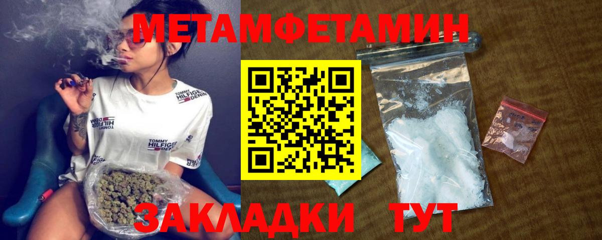 АМФ VHQ Холмск