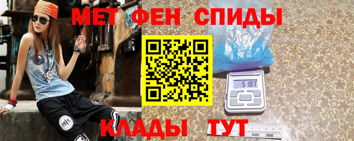 Холмск  Amphetamine  Вход с VPN  АМФ Розовый 