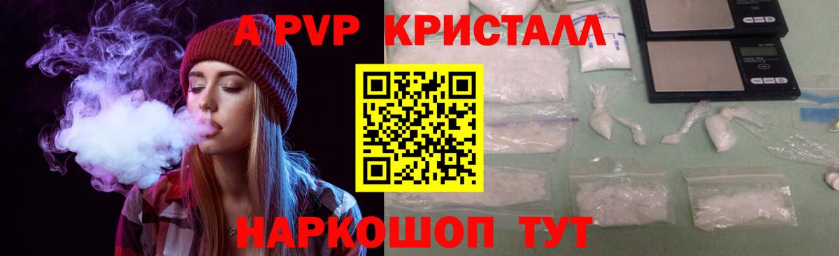 Бошки Шишки Холмск