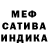 Амфетамин 97% MAMAs b0y