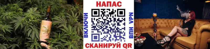 Canna-Cookies конопля  Холмск 