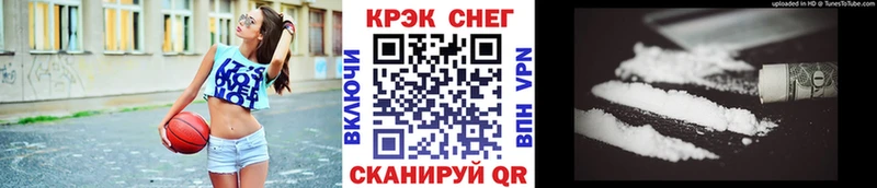 Cocaine 98%  Холмск 