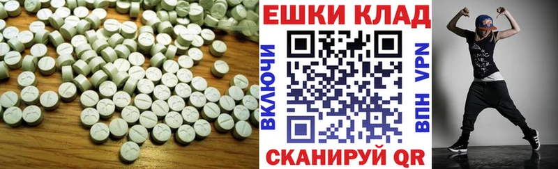 Экстази mix  Холмск 