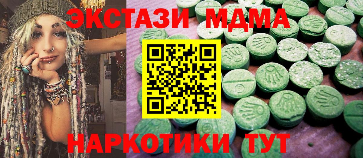 ГАШ  Бошки Шишки  Меф МЯУ МЯУ   Лсд 25  Холмск  Кокаин  Вход с VPN 
