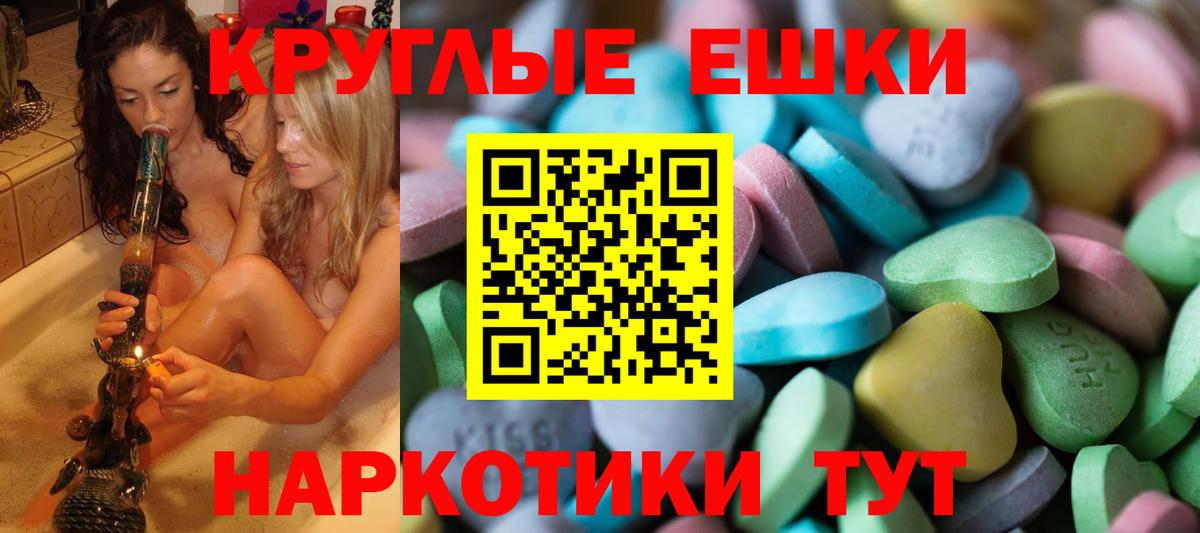 Ecstasy louis Vuitton Холмск