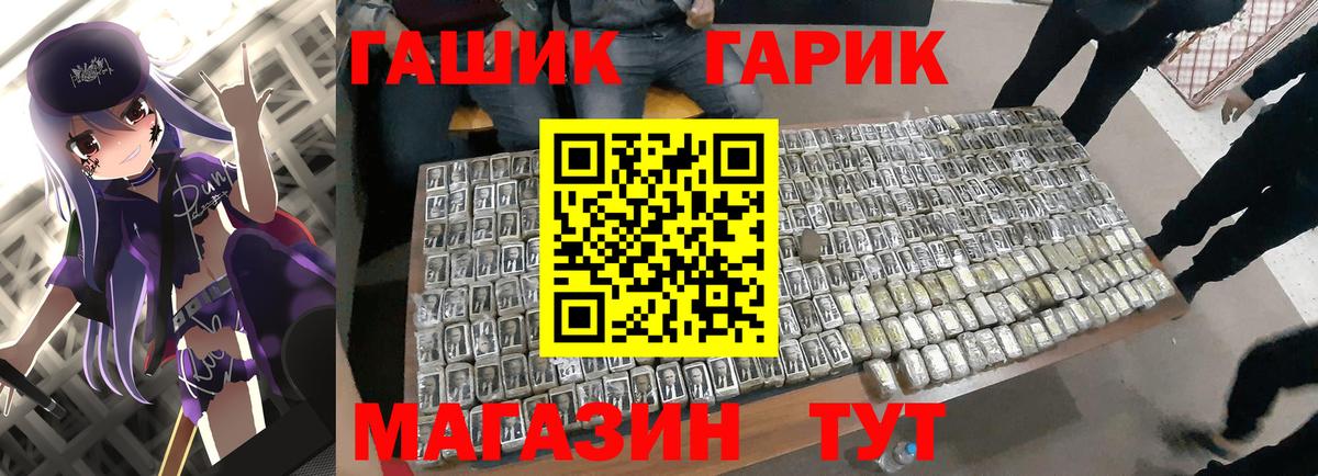ГАШИШ VHQ  Вход с VPN  ГАШ VHQ  закладка  Холмск 