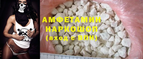 стафф Лиски