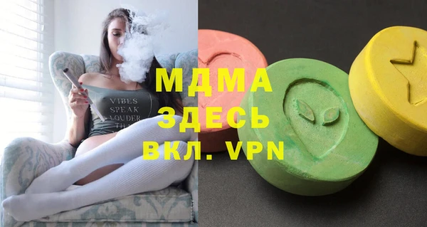 MDMA Premium VHQ Липки