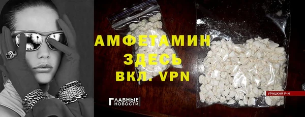 кокаин Лихославль