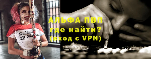 кокаин Лихославль