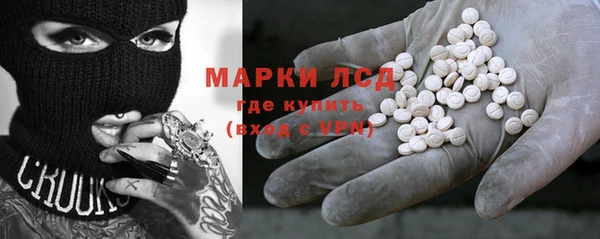 кокаин Лихославль