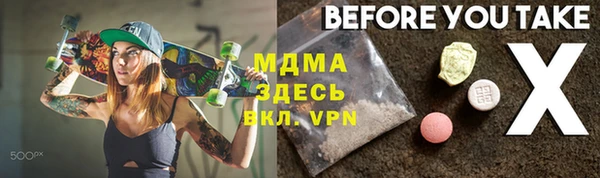 MDMA Premium VHQ Липки