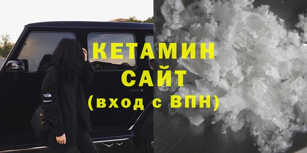 стафф Лиски