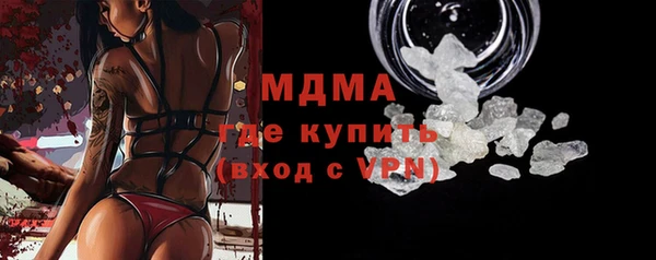 MDMA Premium VHQ Липки