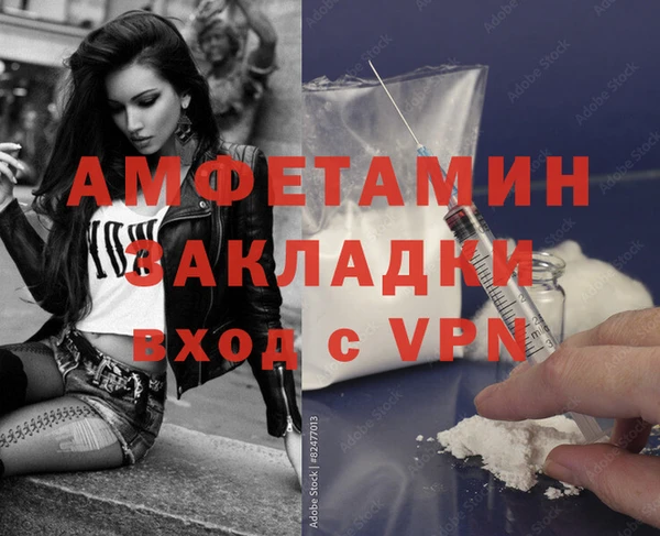 стафф Лиски