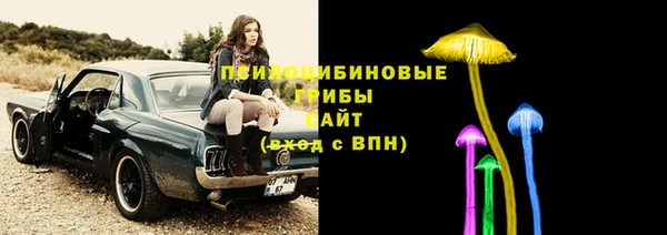 стафф Лиски