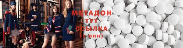 кокаин Лихославль