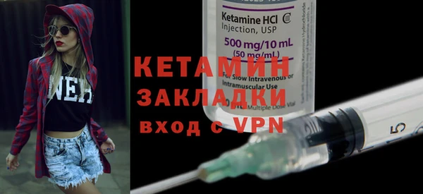 стафф Лиски