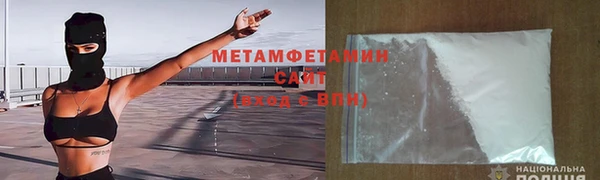 кокаин Лихославль