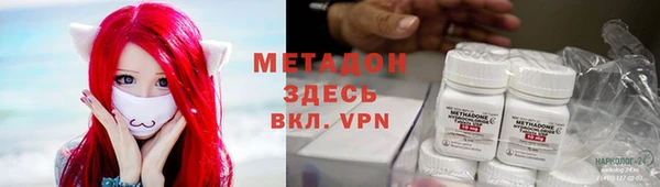 кокаин Лихославль