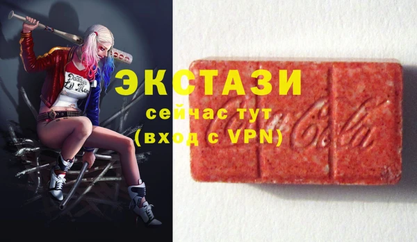 MDMA Premium VHQ Липки