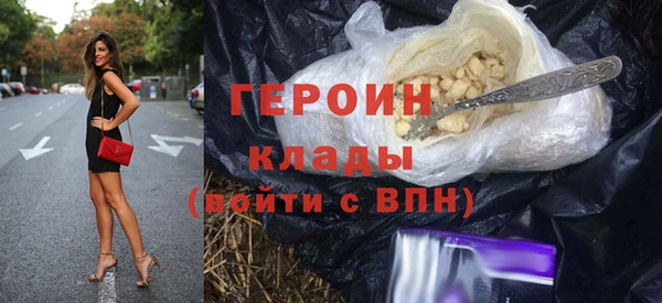 стафф Лиски