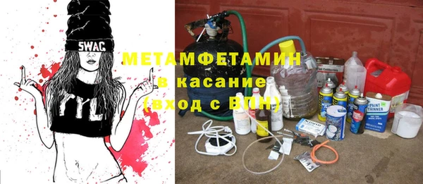 стафф Лиски