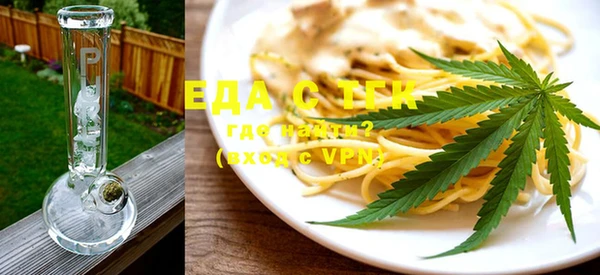 стафф Лиски