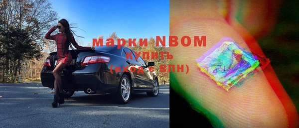 кокаин Лихославль