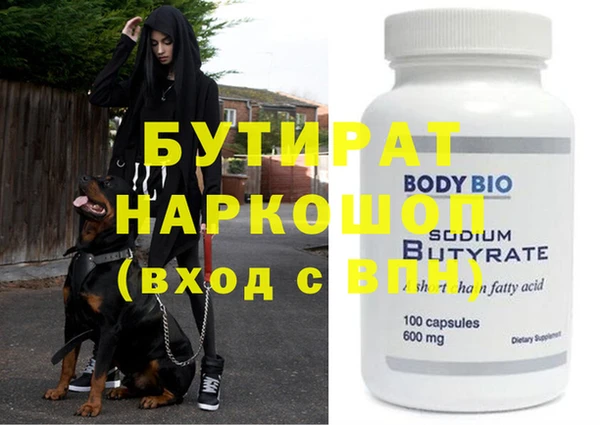 кокаин Лихославль