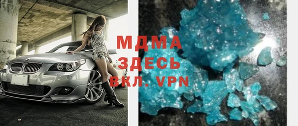 кокаин Лихославль