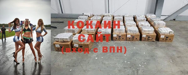 кокаин Лихославль