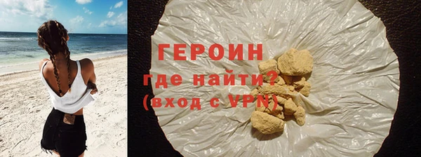 стафф Лиски