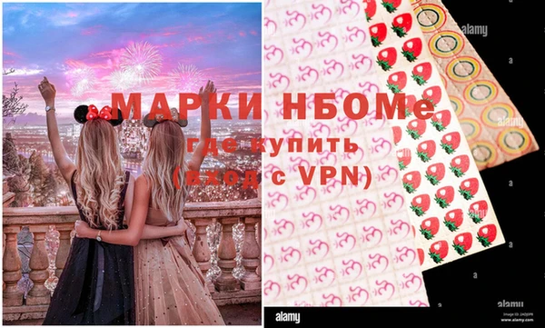 стафф Лиски