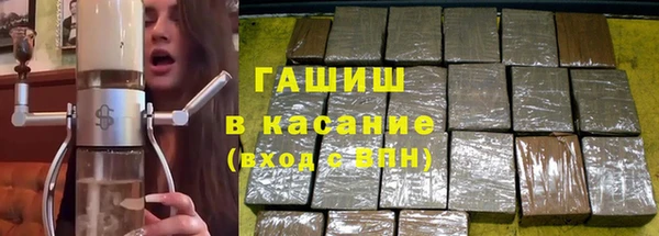 стафф Лиски