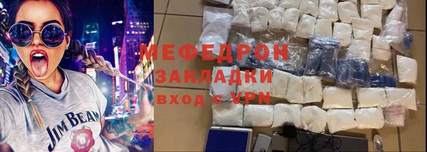 стафф Лиски