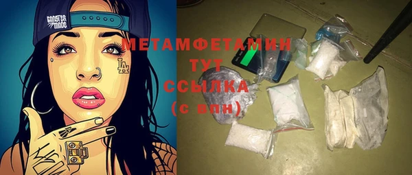 стафф Лиски