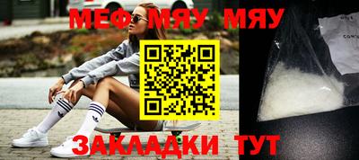 метамфетамин Нальчик