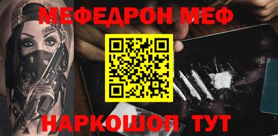 марки lsd Наро-Фоминск