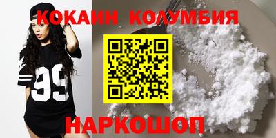 метамфетамин Нальчик