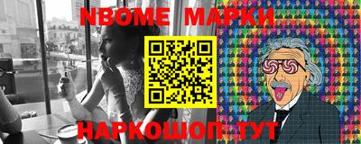 марки lsd Наро-Фоминск