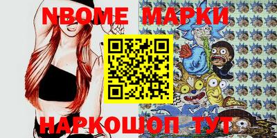 марки lsd Наро-Фоминск