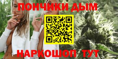 метамфетамин Нальчик