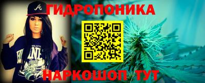 метамфетамин Нальчик