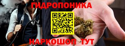 метамфетамин Нальчик