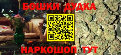 метамфетамин Нальчик
