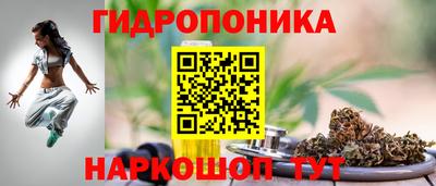 каннабис Нарткала
