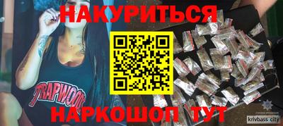 каннабис Нарткала