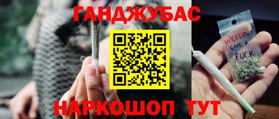 марки lsd Наро-Фоминск